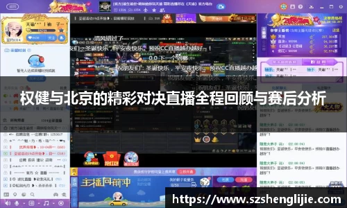 小艾电竞平台
